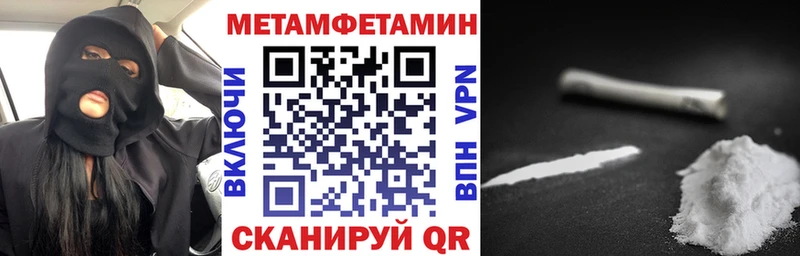 что такое наркотик  KRAKEN онион  АМФЕТАМИН 98%  Лосино-Петровский 