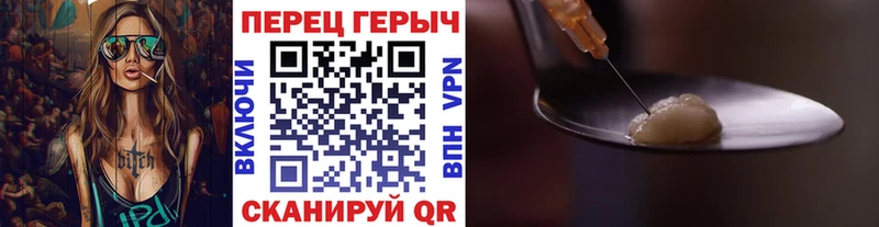 Героин Heroin  Лосино-Петровский 