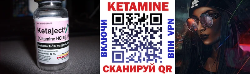 даркнет как зайти  цены наркотик  Лосино-Петровский  Кетамин ketamine 