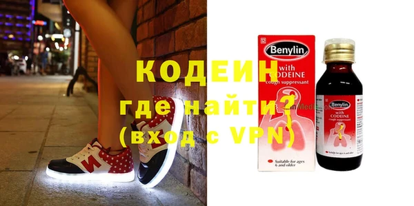скорость Володарск