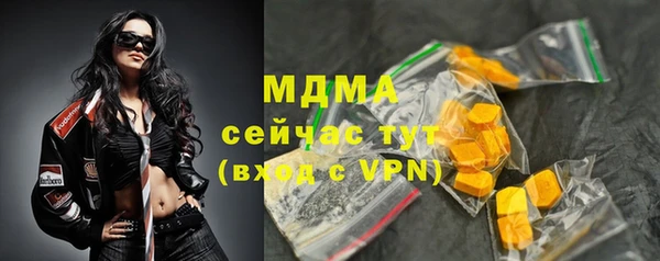 дистиллят марихуана Верея