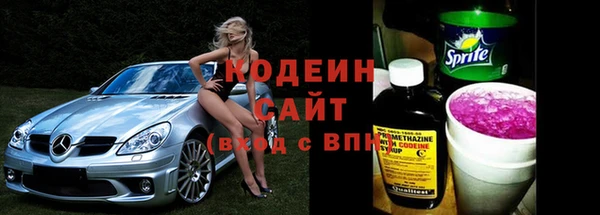 герыч Волосово