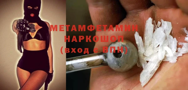 дистиллят марихуана Верея