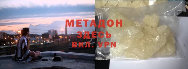 герыч Волосово