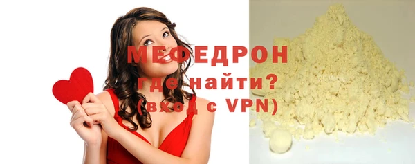 дживик Верхний Тагил
