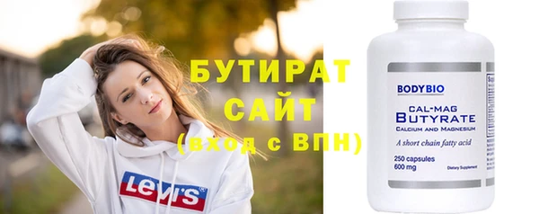 дистиллят марихуана Верея