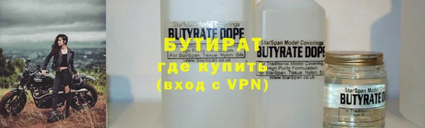 таблы Волоколамск