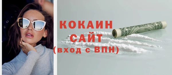 дистиллят марихуана Верея