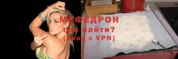 таблы Волоколамск