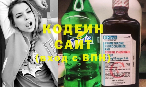 герыч Волосово
