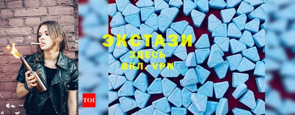 таблы Волоколамск