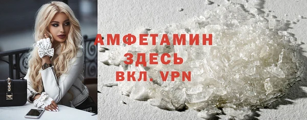 герыч Волосово