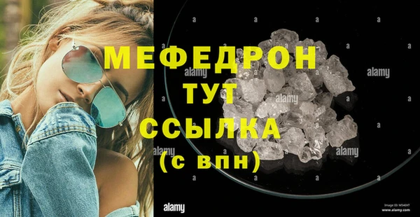 mix Тавда