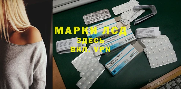 дистиллят марихуана Верея