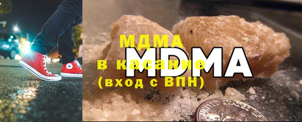 таблы Волоколамск