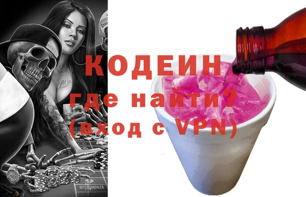 первитин Сясьстрой