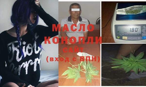 дистиллят марихуана Верея