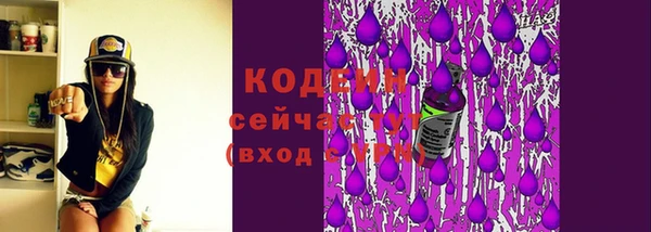 герыч Волосово