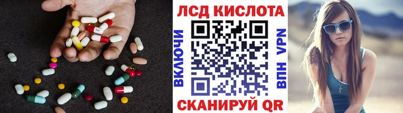 Лсд 25 экстази кислота  Лосино-Петровский 