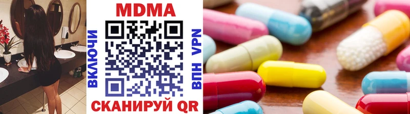 shop официальный сайт Лосино-Петровский МДМА молли