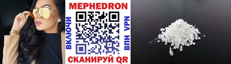 как найти закладки  Лосино-Петровский  МЕФ VHQ 