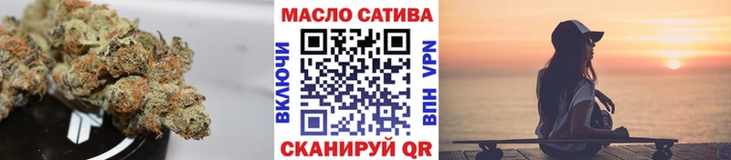 Дистиллят ТГК гашишное масло  магазин  наркотиков  ОМГ ОМГ вход  Лосино-Петровский 